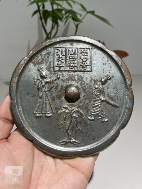 明 “孔夫子问曰答荣启奇”铭故事镜 - 图2